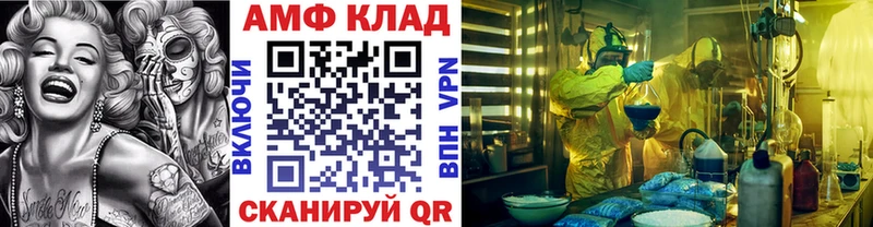 МЕТАМФЕТАМИН Methamphetamine  Гусь-Хрустальный 