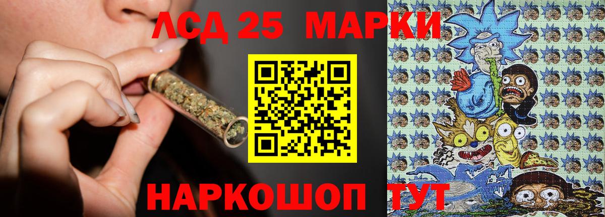 Марки NBOMe 1,5мг  Вход с VPN  Марки NBOMe 1,5мг  Гусь-Хрустальный 