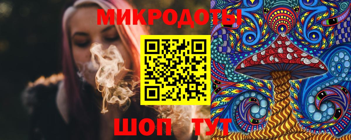 цены   Галлюциногенные грибы Psilocybine cubensis  Вход с VPN  Гусь-Хрустальный 
